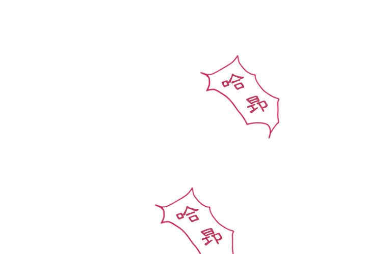 韩国漫画湿乐园韩漫_湿乐园-第75话在线免费阅读-韩国漫画-第1张图片