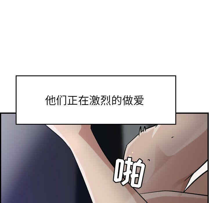 韩国漫画燃烧韩漫_燃烧-第15话在线免费阅读-韩国漫画-第26张图片
