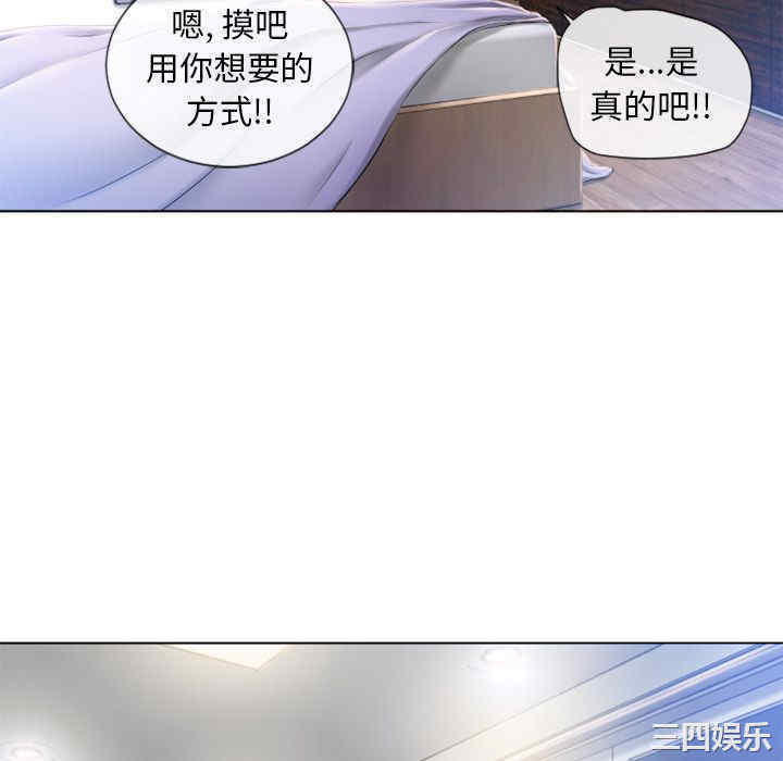 韩国漫画湿乐园韩漫_湿乐园-第55话在线免费阅读-韩国漫画-第64张图片
