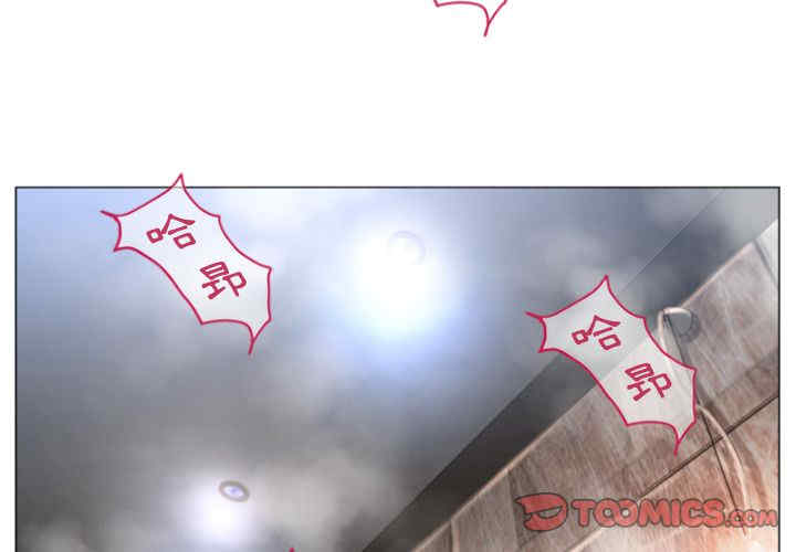 韩国漫画湿乐园韩漫_湿乐园-第75话在线免费阅读-韩国漫画-第2张图片