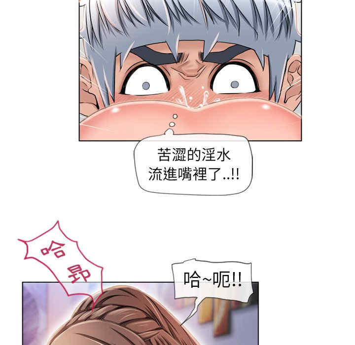 韩国漫画湿乐园韩漫_湿乐园-第46话在线免费阅读-韩国漫画-第45张图片