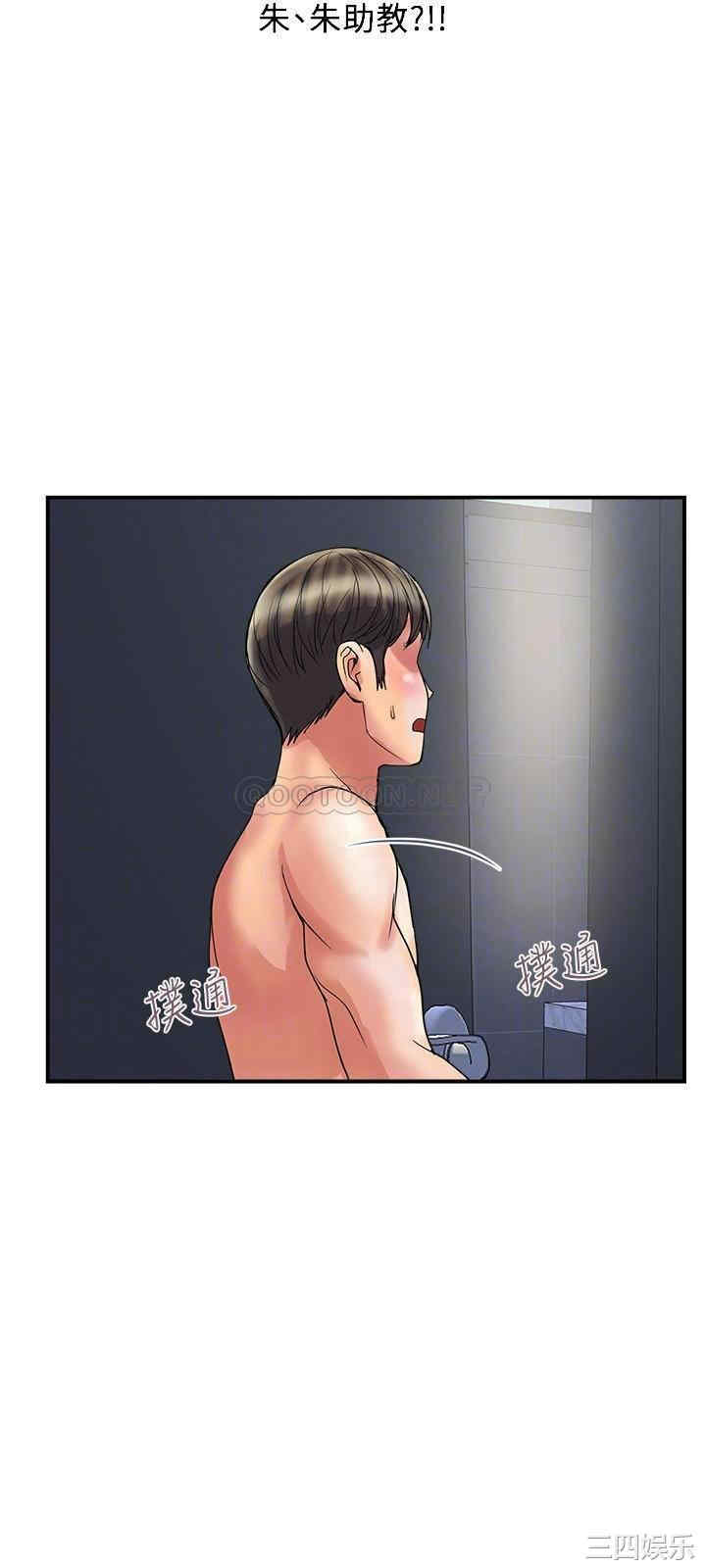 韩国漫画韩漫_行走费洛蒙-第28话在线免费阅读-韩国漫画-第18张图片