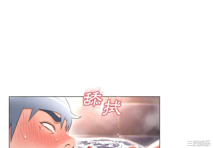 韩国漫画湿乐园韩漫_湿乐园-第75话在线免费阅读-韩国漫画-第4张图片