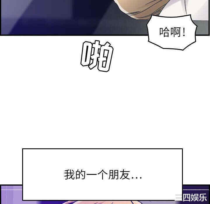 韩国漫画燃烧韩漫_燃烧-第15话在线免费阅读-韩国漫画-第28张图片