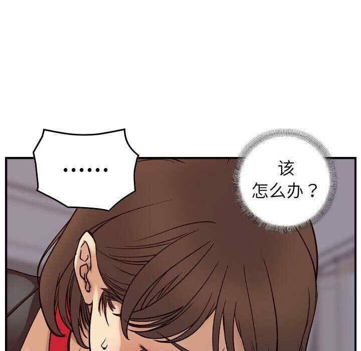 韩国漫画燃烧韩漫_燃烧-第22话在线免费阅读-韩国漫画-第25张图片