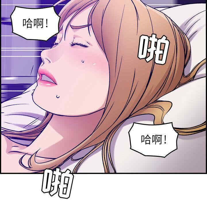 韩国漫画燃烧韩漫_燃烧-第15话在线免费阅读-韩国漫画-第29张图片