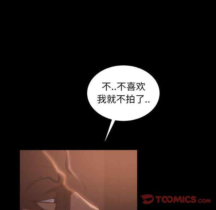 韩国漫画暴发户老金/隔壁老金韩漫_暴发户老金/隔壁老金-第36话在线免费阅读-韩国漫画-第45张图片