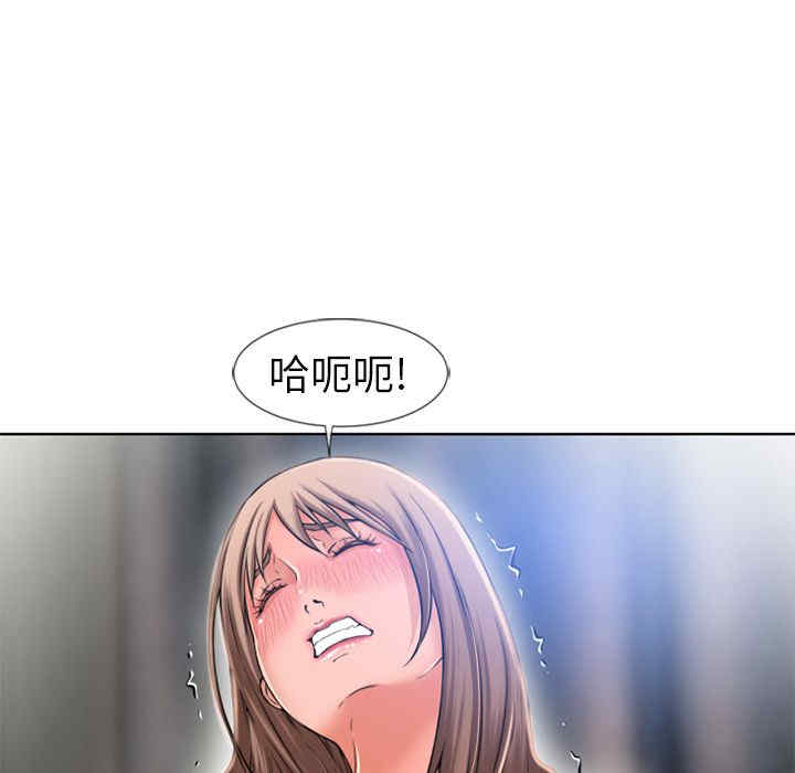 韩国漫画湿乐园韩漫_湿乐园-第55话在线免费阅读-韩国漫画-第68张图片