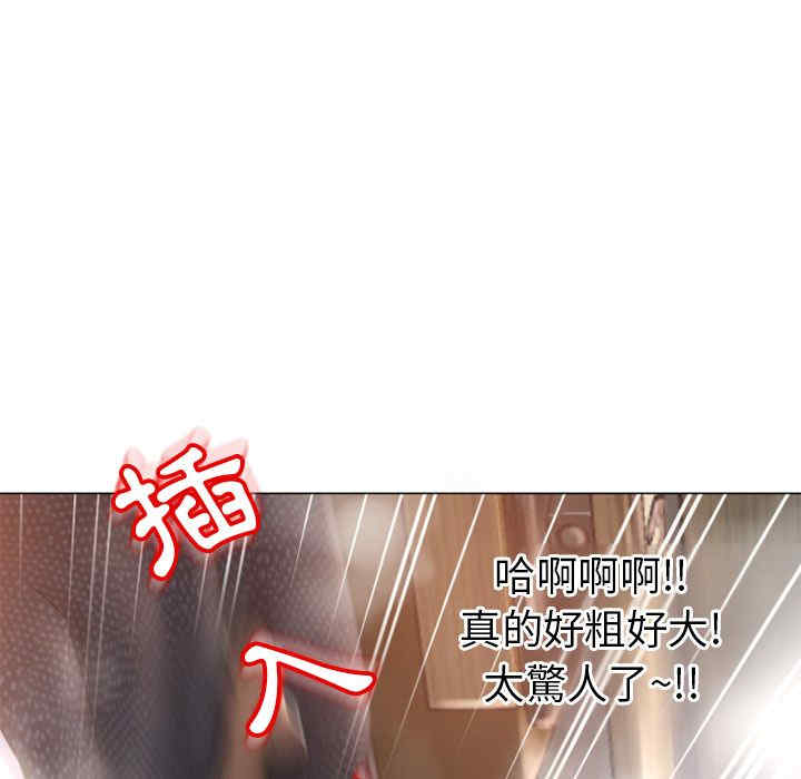 韩国漫画湿乐园韩漫_湿乐园-第75话在线免费阅读-韩国漫画-第7张图片