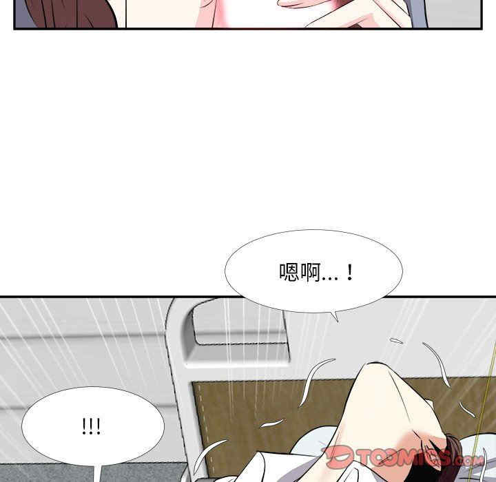 韩国漫画糖果恋人/甜心干爹韩漫_糖果恋人/甜心干爹-第24话在线免费阅读-韩国漫画-第51张图片