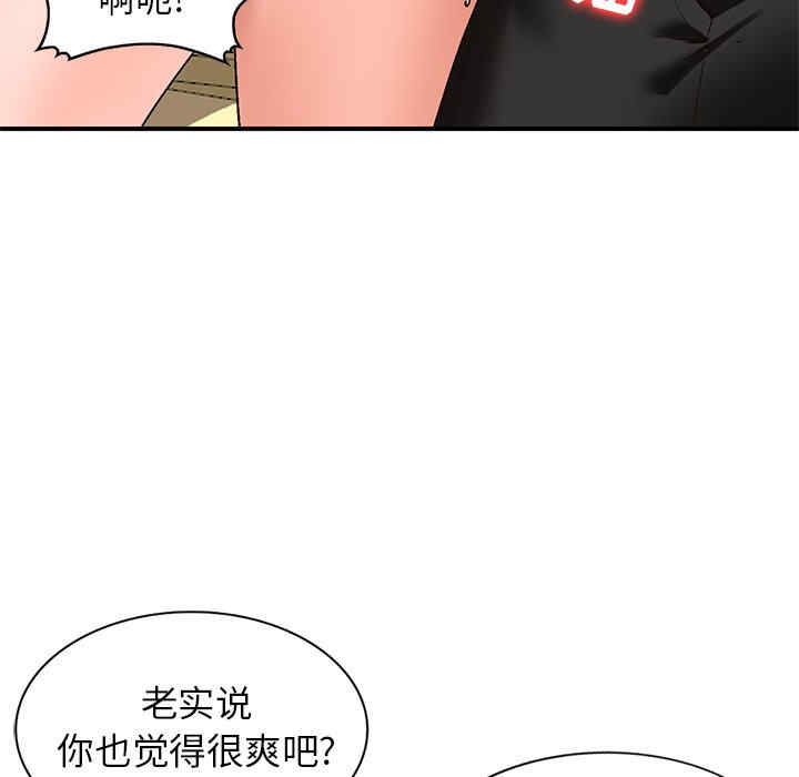 韩国漫画小镇上的女人们/她们的小秘密韩漫_小镇上的女人们/她们的小秘密-第9话在线免费阅读-韩国漫画-第41张图片