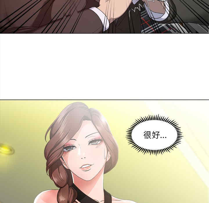 韩国漫画女人的战争韩漫_女人的战争-第15话在线免费阅读-韩国漫画-第41张图片