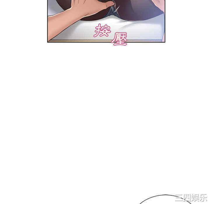 韩国漫画湿乐园韩漫_湿乐园-第55话在线免费阅读-韩国漫画-第70张图片