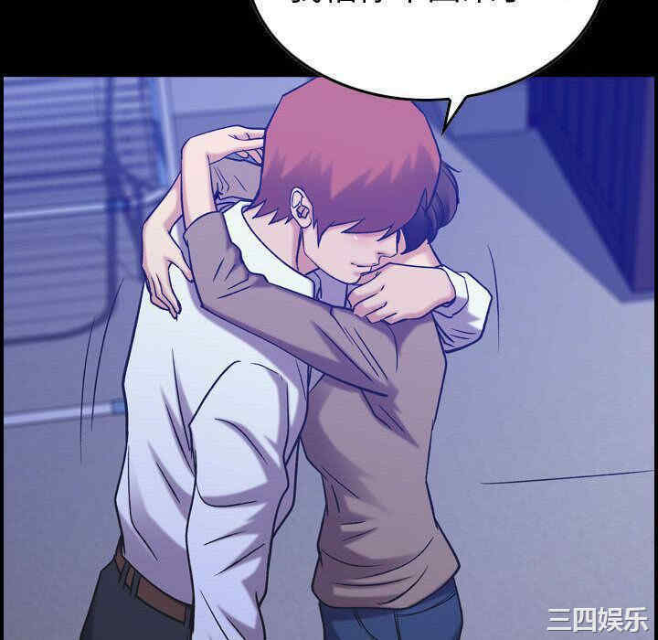 韩国漫画燃烧韩漫_燃烧-第28话在线免费阅读-韩国漫画-第10张图片