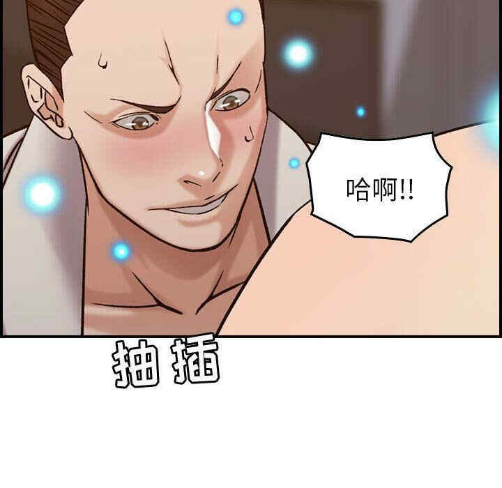 韩国漫画燃烧韩漫_燃烧-第22话在线免费阅读-韩国漫画-第32张图片