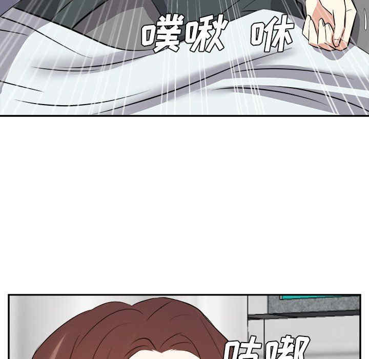 韩国漫画糖果恋人/甜心干爹韩漫_糖果恋人/甜心干爹-第24话在线免费阅读-韩国漫画-第53张图片