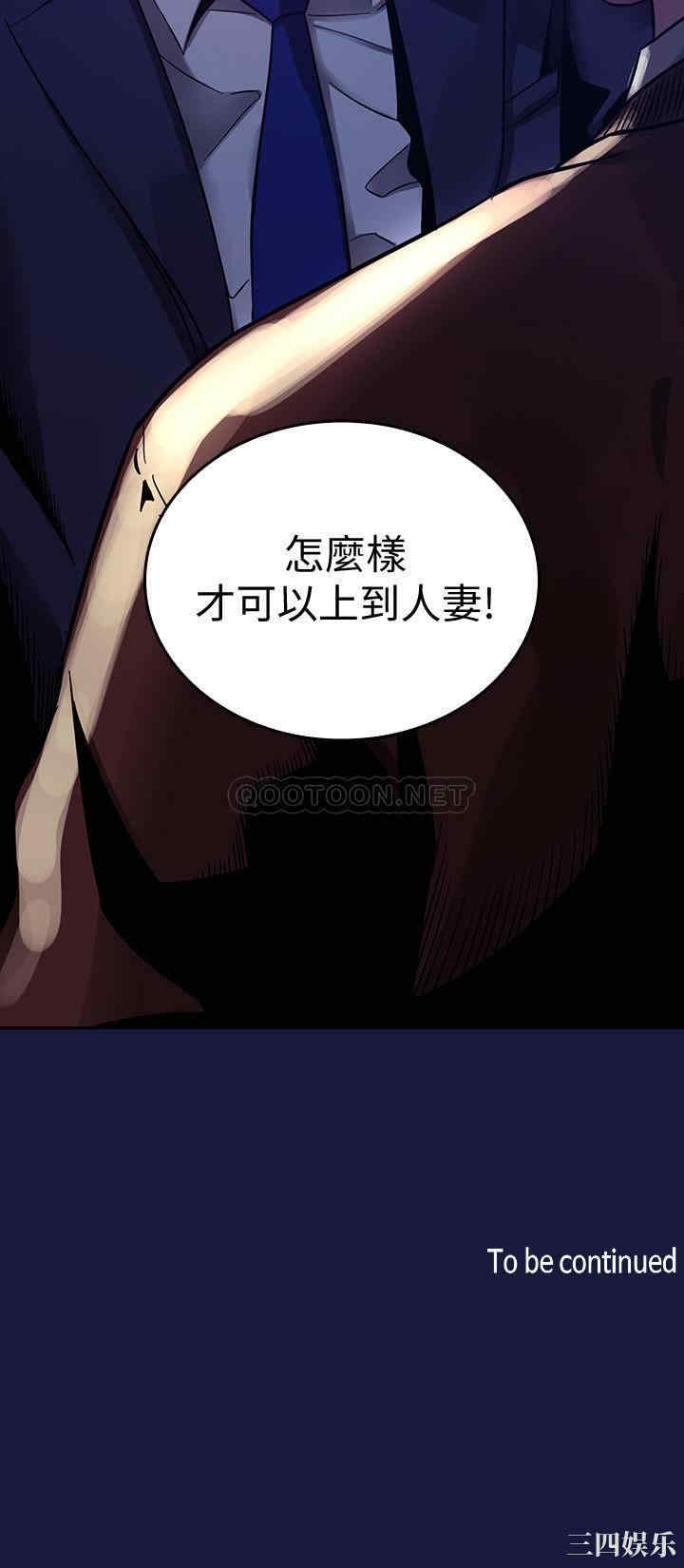 韩国漫画韩漫_朋友的妈妈-第3话在线免费阅读-韩国漫画-第23张图片