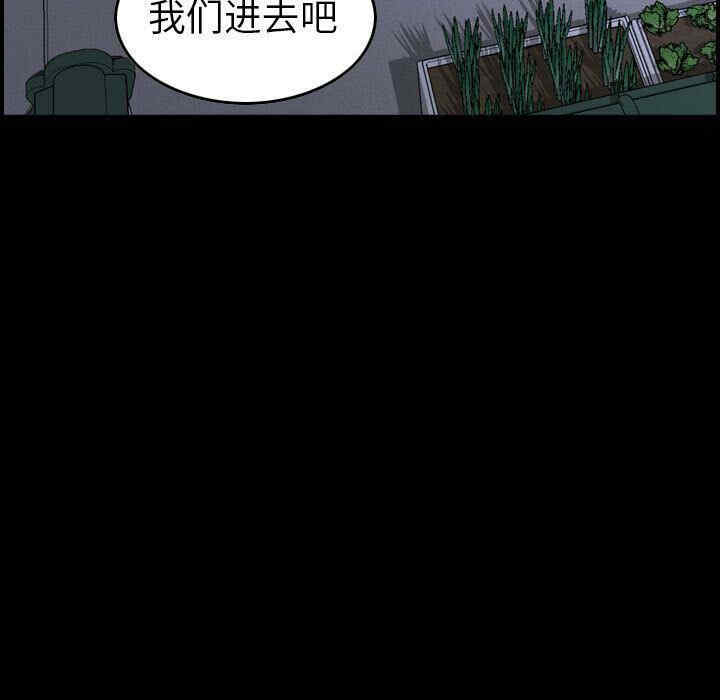 韩国漫画燃烧韩漫_燃烧-第28话在线免费阅读-韩国漫画-第13张图片