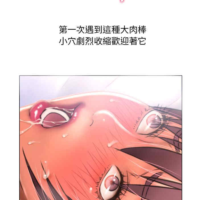 韩国漫画湿乐园韩漫_湿乐园-第75话在线免费阅读-韩国漫画-第13张图片