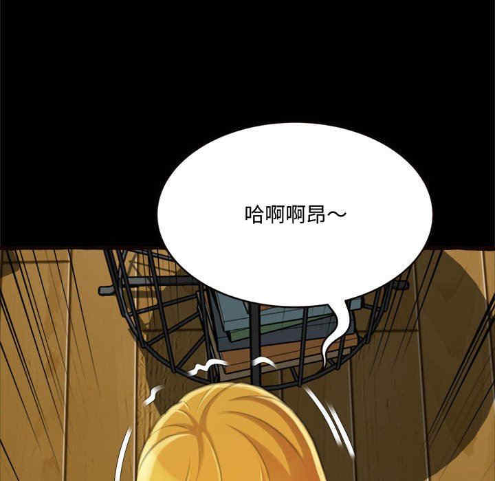 韩国漫画暗恋心酸谁人知韩漫_暗恋心酸谁人知-第14话在线免费阅读-韩国漫画-第122张图片