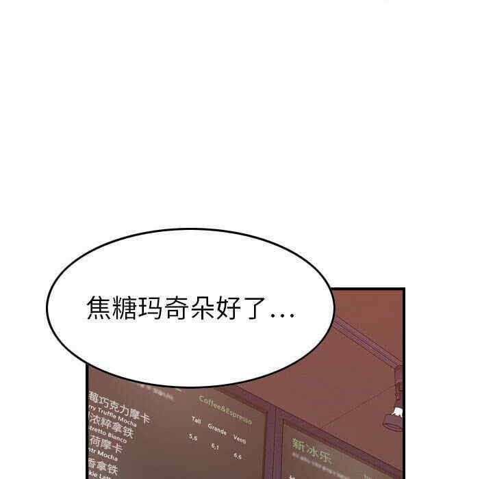 韩国漫画燃烧韩漫_燃烧-第28话在线免费阅读-韩国漫画-第15张图片