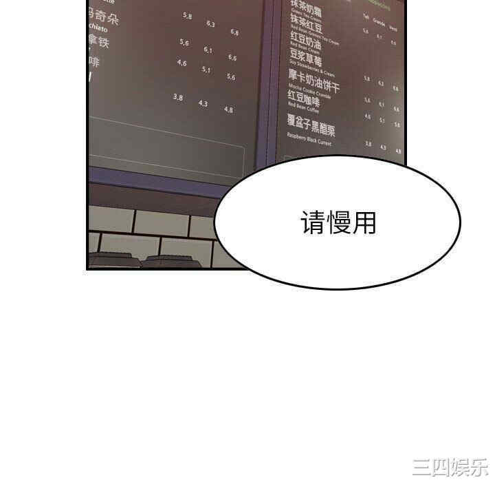 韩国漫画燃烧韩漫_燃烧-第28话在线免费阅读-韩国漫画-第16张图片