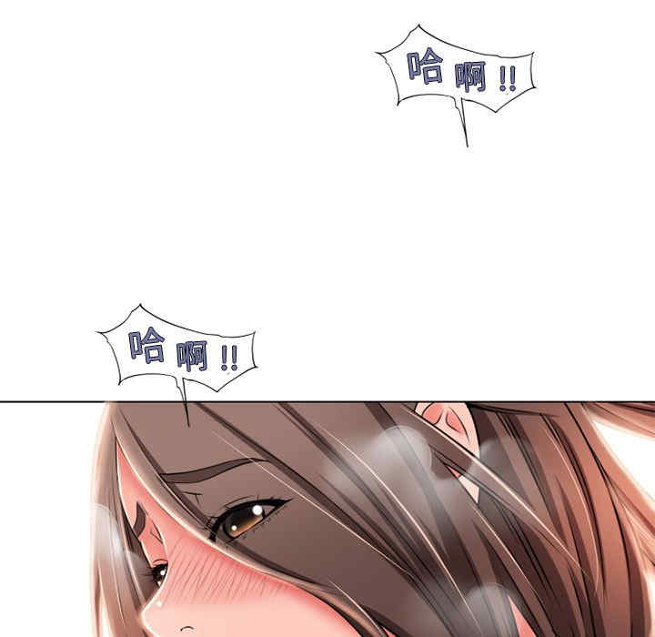 韩国漫画湿乐园韩漫_湿乐园-第46话在线免费阅读-韩国漫画-第55张图片