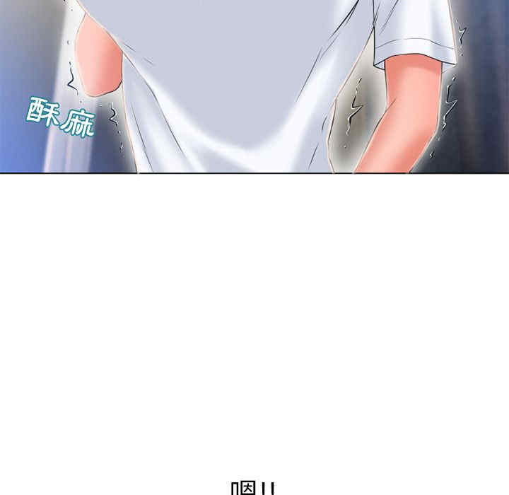 韩国漫画湿乐园韩漫_湿乐园-第55话在线免费阅读-韩国漫画-第77张图片