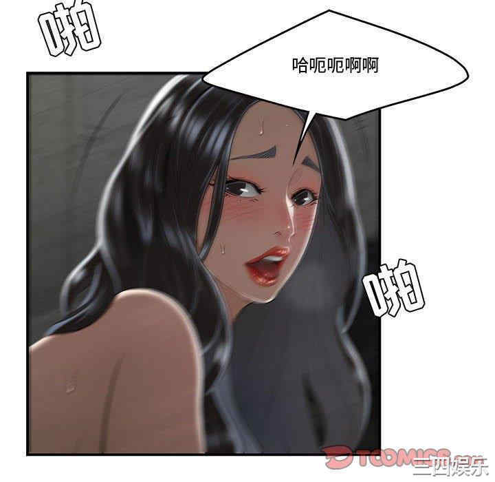 韩国漫画流言/下班不回家韩漫_流言/下班不回家-第6话在线免费阅读-韩国漫画-第58张图片