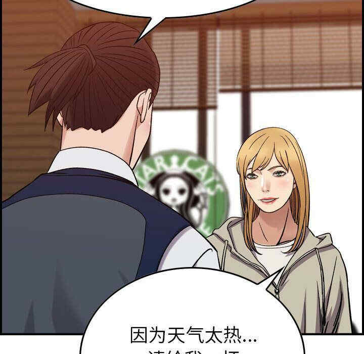 韩国漫画燃烧韩漫_燃烧-第28话在线免费阅读-韩国漫画-第21张图片