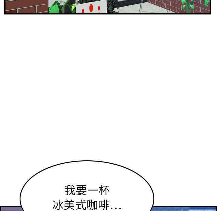 韩国漫画燃烧韩漫_燃烧-第15话在线免费阅读-韩国漫画-第37张图片