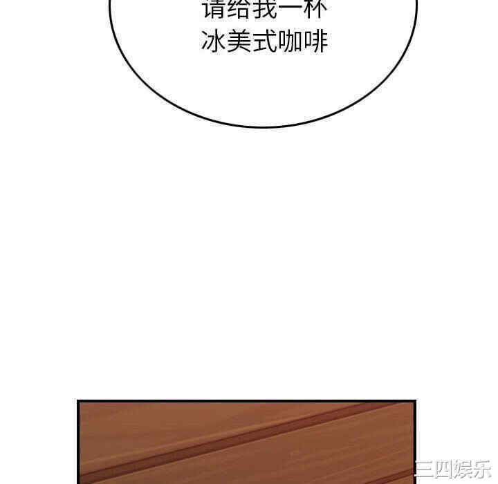 韩国漫画燃烧韩漫_燃烧-第28话在线免费阅读-韩国漫画-第22张图片