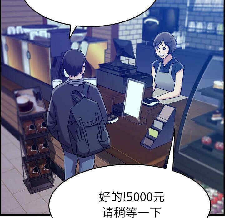 韩国漫画燃烧韩漫_燃烧-第15话在线免费阅读-韩国漫画-第38张图片