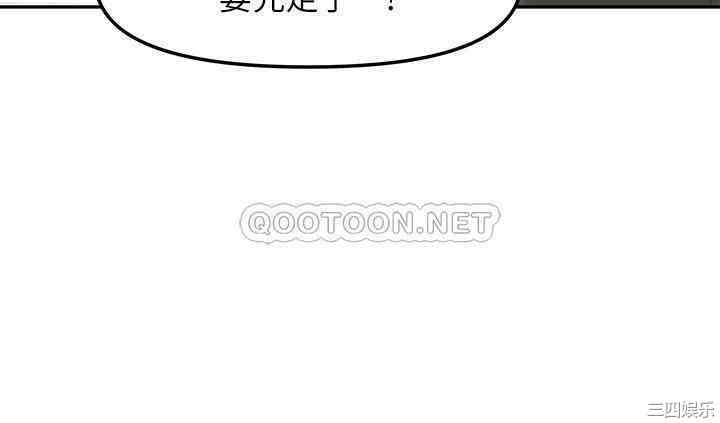 韩国漫画女神收藏清单韩漫_女神收藏清单-第6话在线免费阅读-韩国漫画-第32张图片