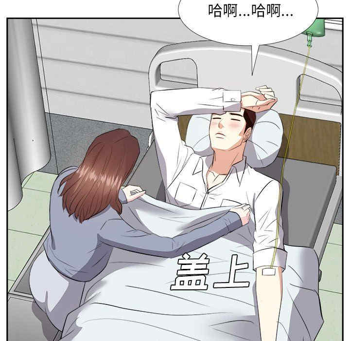 韩国漫画糖果恋人/甜心干爹韩漫_糖果恋人/甜心干爹-第24话在线免费阅读-韩国漫画-第56张图片