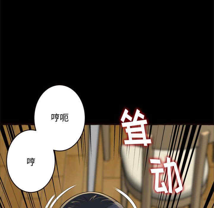 韩国漫画暗恋心酸谁人知韩漫_暗恋心酸谁人知-第14话在线免费阅读-韩国漫画-第125张图片