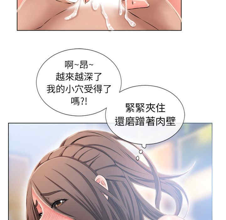 韩国漫画湿乐园韩漫_湿乐园-第46话在线免费阅读-韩国漫画-第60张图片