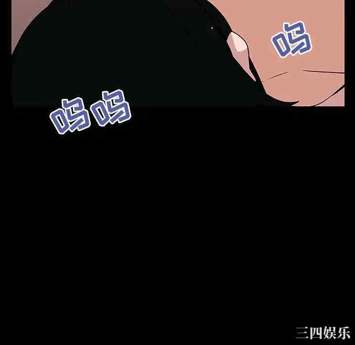 韩国漫画与上司的密约/秘密合约韩漫_与上司的密约/秘密合约-第30话在线免费阅读-韩国漫画-第167张图片