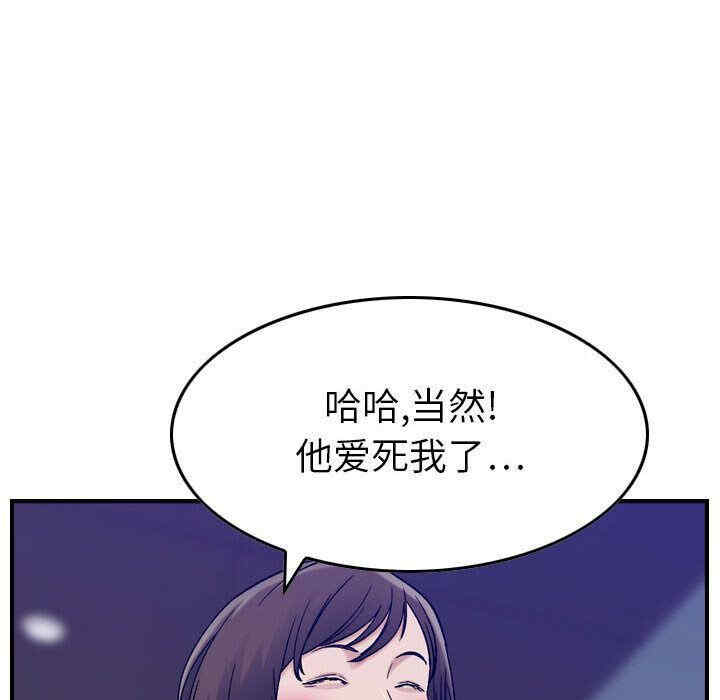 韩国漫画燃烧韩漫_燃烧-第15话在线免费阅读-韩国漫画-第41张图片