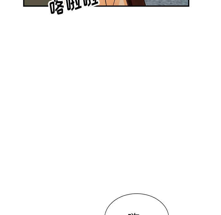 韩国漫画小镇上的女人们/她们的小秘密韩漫_小镇上的女人们/她们的小秘密-第9话在线免费阅读-韩国漫画-第51张图片