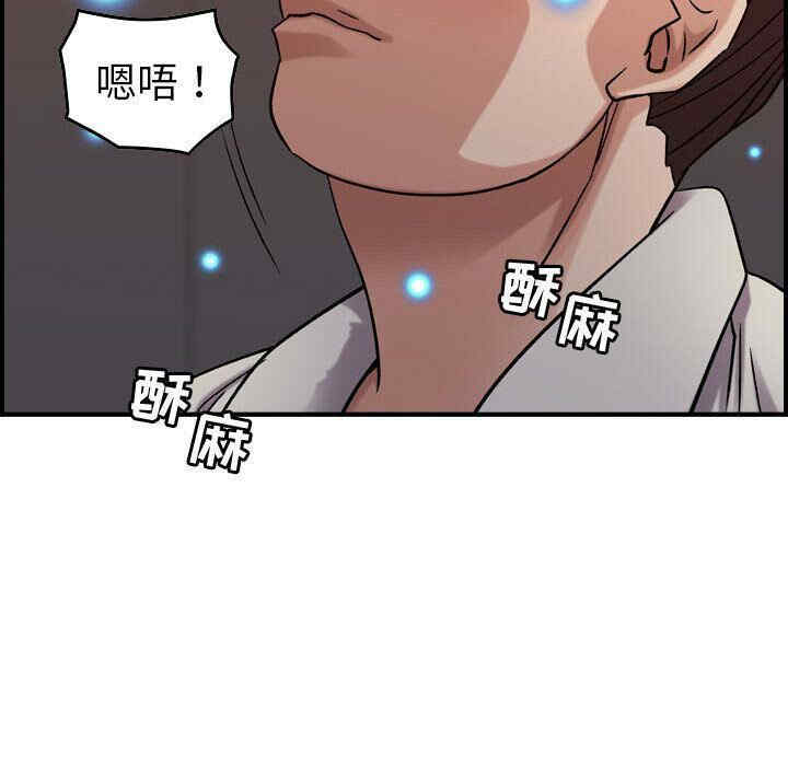 韩国漫画燃烧韩漫_燃烧-第22话在线免费阅读-韩国漫画-第44张图片