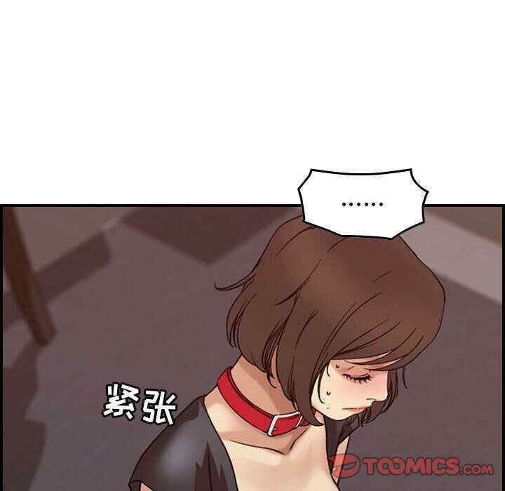 韩国漫画燃烧韩漫_燃烧-第22话在线免费阅读-韩国漫画-第45张图片