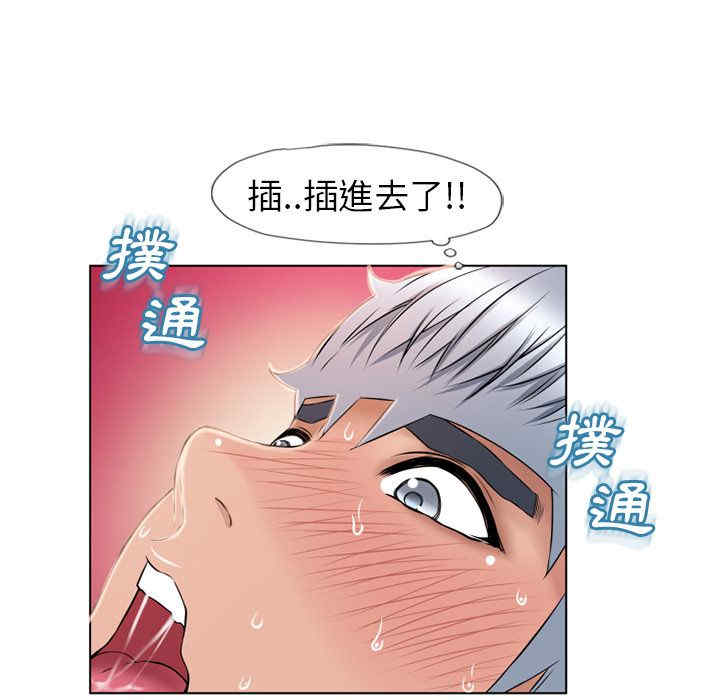 韩国漫画湿乐园韩漫_湿乐园-第46话在线免费阅读-韩国漫画-第63张图片