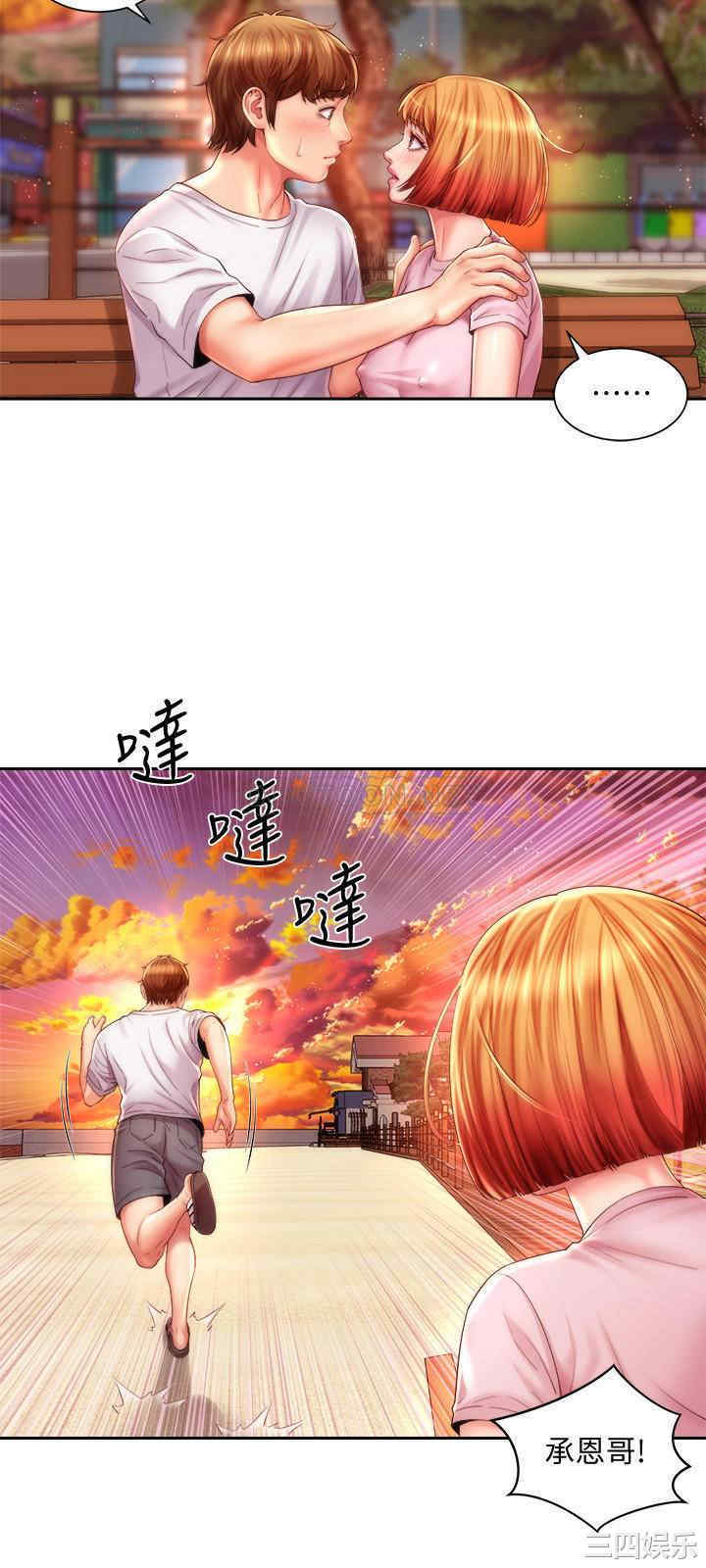 韩国漫画韩漫_海滩女神-第14话在线免费阅读-韩国漫画-第3张图片