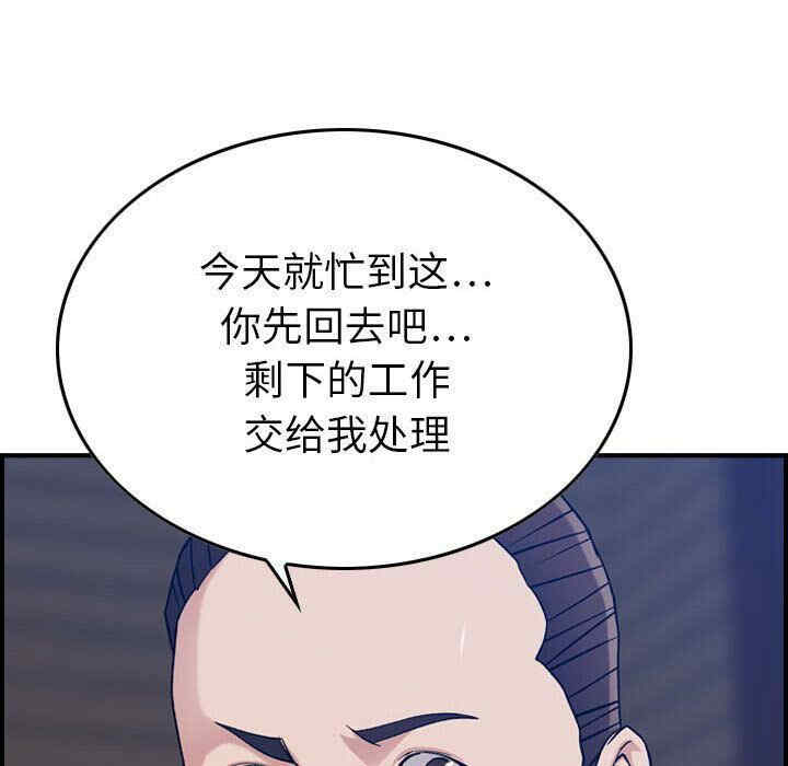 韩国漫画燃烧韩漫_燃烧-第15话在线免费阅读-韩国漫画-第43张图片