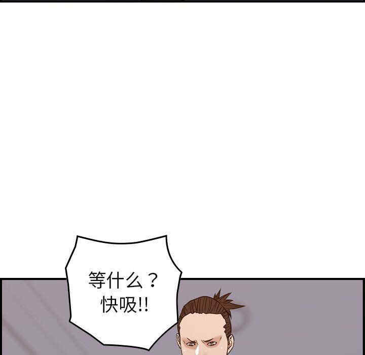 韩国漫画燃烧韩漫_燃烧-第22话在线免费阅读-韩国漫画-第47张图片