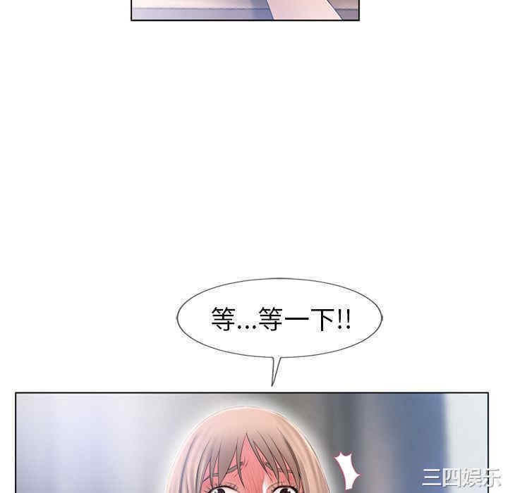韩国漫画湿乐园韩漫_湿乐园-第55话在线免费阅读-韩国漫画-第88张图片