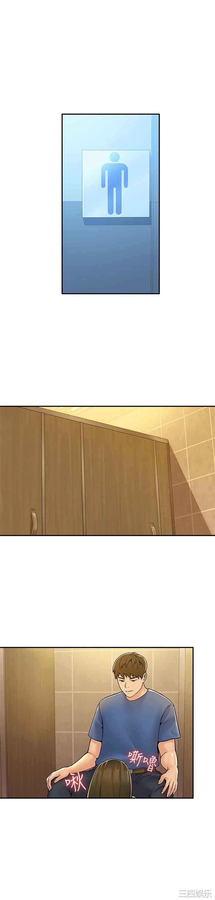 韩国漫画韩漫_大学棒棒堂-第39话在线免费阅读-韩国漫画-第5张图片