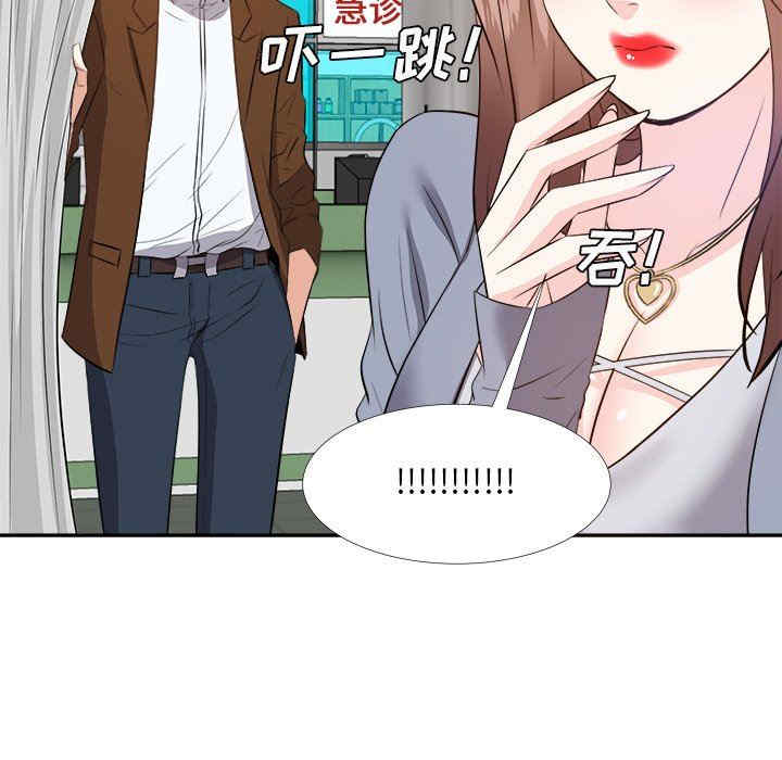 韩国漫画糖果恋人/甜心干爹韩漫_糖果恋人/甜心干爹-第24话在线免费阅读-韩国漫画-第60张图片