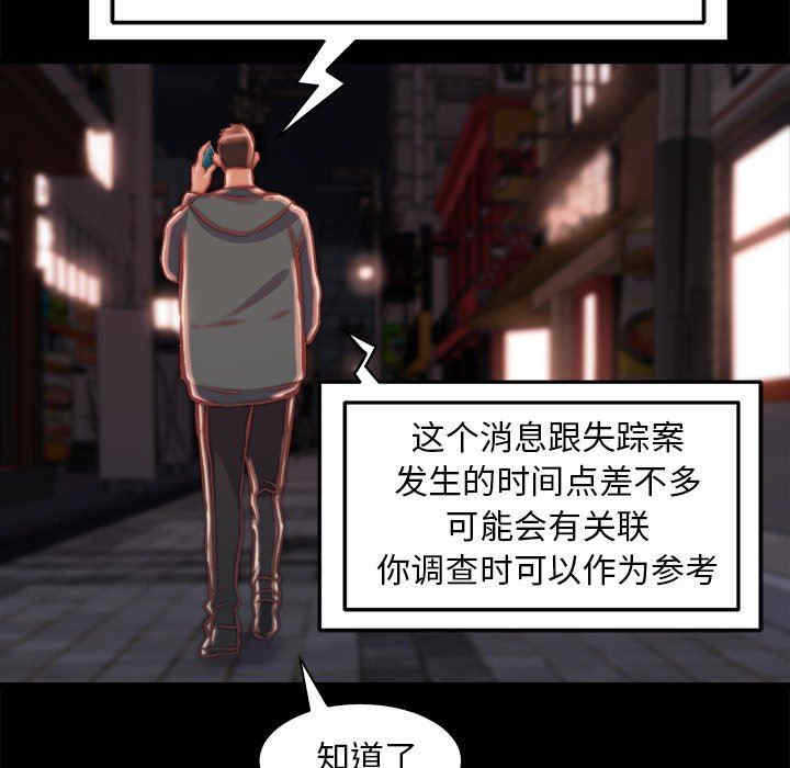 韩国漫画蜕变/恶女韩漫_蜕变/恶女-第27话在线免费阅读-韩国漫画-第42张图片